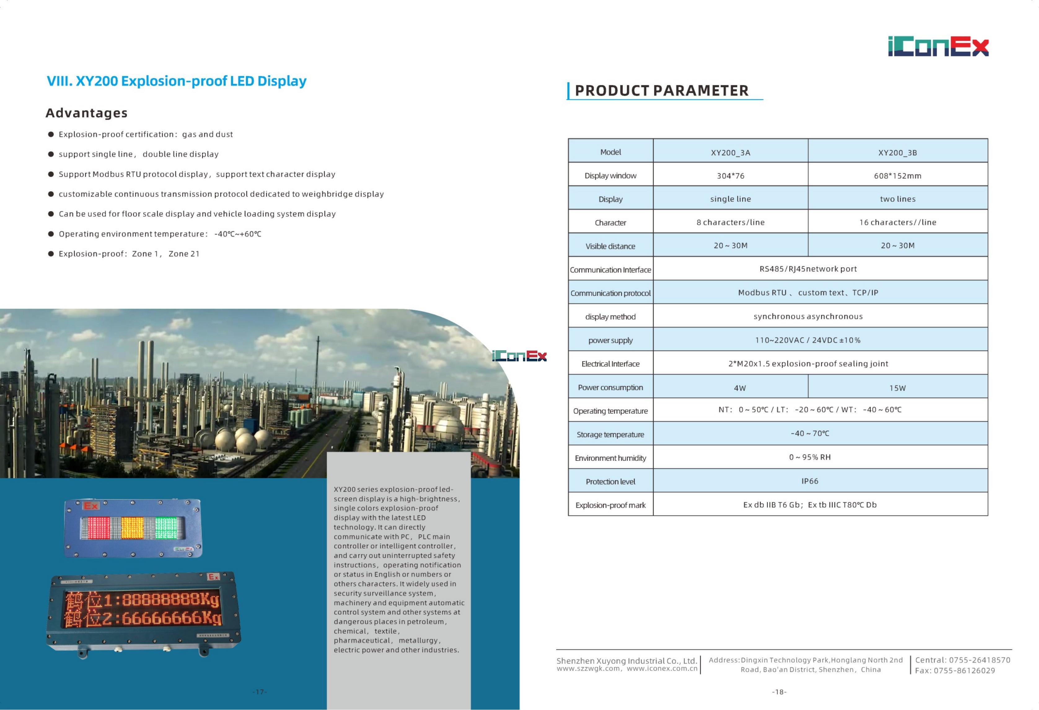 XUYONG product catalogue 2023.9.26-4-EN_11.jpg