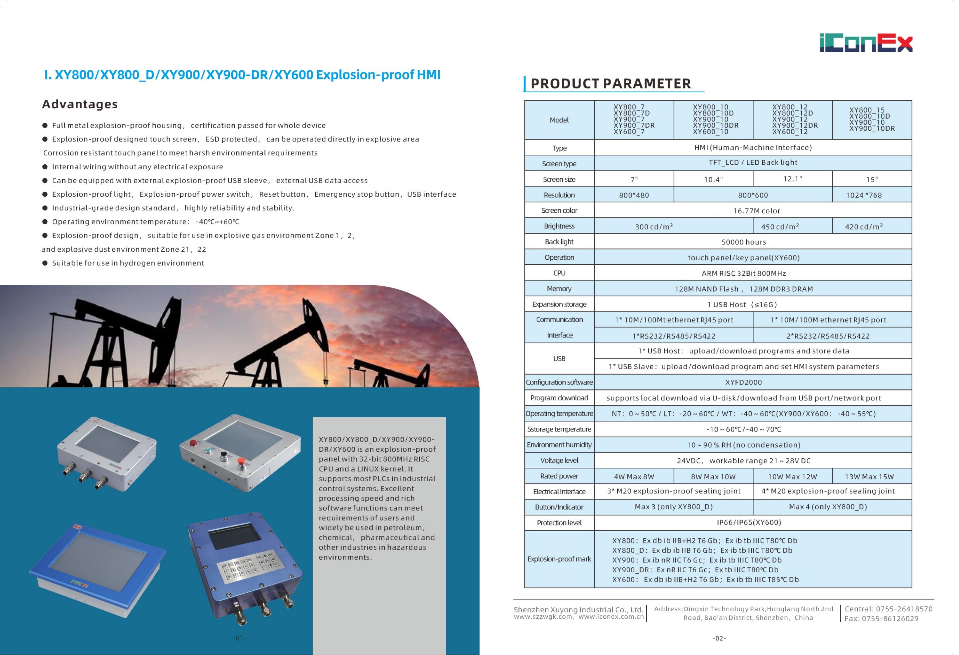 XUYONG product catalogue 2023.9.26-4-EN_03.jpg